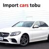 mercedes-benz c-class 2020 CFJ1770756 image 1