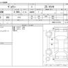 toyota voxy 2015 -TOYOTA--Voxy DBA-ZRR80W--ZRR80-0116753---TOYOTA--Voxy DBA-ZRR80W--ZRR80-0116753- image 3