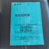 mitsubishi-fuso fighter 2006 CFJ1523913 image 28