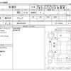 honda n-box 2019 -HONDA 【柏 580ﾁ4936】--N BOX DBA-JF3--JF3-1250908---HONDA 【柏 580ﾁ4936】--N BOX DBA-JF3--JF3-1250908- image 3