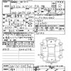 suzuki every 2023 -SUZUKI 【名変中 】--Every DA17V-709926---SUZUKI 【名変中 】--Every DA17V-709926- image 3