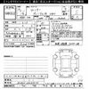 daihatsu rocky 2025 CFJ1835428 image 3
