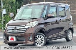 nissan dayz-roox 2015 GOO_JP_700050301430240830009