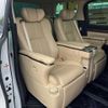 toyota alphard 2022 -TOYOTA 【千葉 302ﾆ 30】--Alphard 3BA-GGH30W--GGH30-0043579---TOYOTA 【千葉 302ﾆ 30】--Alphard 3BA-GGH30W--GGH30-0043579- image 18