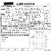 toyota vellfire 2012 CFJ1615183 image 3