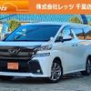 toyota vellfire 2016 quick_quick_AGH30W_AGH30-0102225 image 1