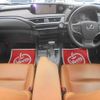 lexus ux 2020 -LEXUS--Lexus UX 6BA-MZAA10--MZAA10-2030688---LEXUS--Lexus UX 6BA-MZAA10--MZAA10-2030688- image 3