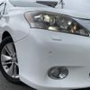 lexus hs 2010 CFJ1560844 image 17