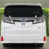 toyota vellfire 2021 -TOYOTA--Vellfire 6AA-AYH30W--AYH30-0128439---TOYOTA--Vellfire 6AA-AYH30W--AYH30-0128439- image 19