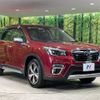 subaru forester 2020 -SUBARU--Forester 5AA-SKE--SKE-048774---SUBARU--Forester 5AA-SKE--SKE-048774- image 17