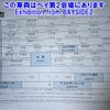 hino profia 2013 CFJ1537370 image 16