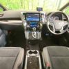 toyota alphard 2018 -TOYOTA--Alphard DBA-AGH30W--AGH30-0168962---TOYOTA--Alphard DBA-AGH30W--AGH30-0168962- image 2