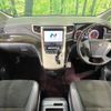 toyota vellfire 2014 quick_quick_ANH25W_ANH25-8054049 image 2