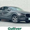 mazda cx-3 2019 -MAZDA--CX-30 3DA-DM8P--DM8P-100591---MAZDA--CX-30 3DA-DM8P--DM8P-100591- image 1