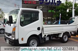 nissan atlas 2019 -NISSAN--Atlas SQ2F24--050619---NISSAN--Atlas SQ2F24--050619-