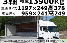 nissan diesel-ud-quon 2012 GOO_NET_EXCHANGE_0602526A30240726W002