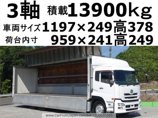 nissan diesel-ud-quon 2012 GOO_NET_EXCHANGE_0602526A30240726W002 image 1