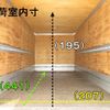 toyota dyna-truck 2009 GOO_NET_EXCHANGE_0200468A30250520W001 image 7