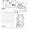 nissan x-trail 2024 CFJ1580505 image 3