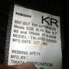 nissan note 2012 No.15958 image 18