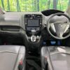 nissan serena 2015 -NISSAN--Serena DAA-HFC26--HFC26-268225---NISSAN--Serena DAA-HFC26--HFC26-268225- image 2