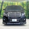 toyota alphard 2017 -TOYOTA--Alphard DBA-AGH30W--AGH30-0145200---TOYOTA--Alphard DBA-AGH30W--AGH30-0145200- image 15