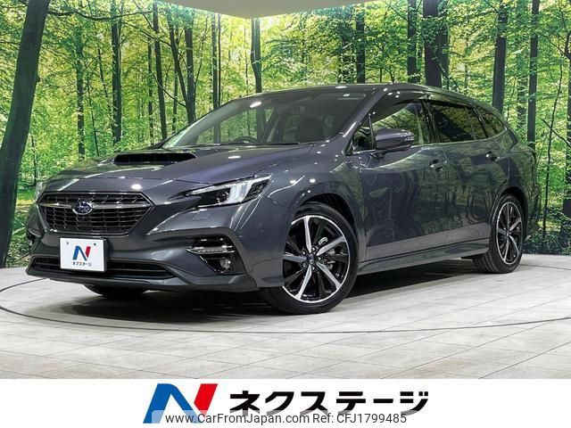 subaru levorg 2023 CFJ1799485 image 1