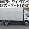 mitsubishi-fuso canter 2014 quick_quick_TPG-FEB8W_FEB8W-530013 image 1