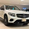 mercedes-benz glc-class 2017 quick_quick_253964_WDC2539642F310677 image 3