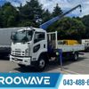 isuzu forward 2014 CFJ1515381 image 1