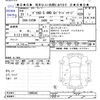 mitsubishi delica-d5 2019 -MITSUBISHI--Delica D5 CV5W--1300546---MITSUBISHI--Delica D5 CV5W--1300546- image 3