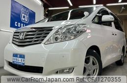 toyota alphard 2008 -TOYOTA 【名変中 】--Alphard ANH25W--8006559---TOYOTA 【名変中 】--Alphard ANH25W--8006559-