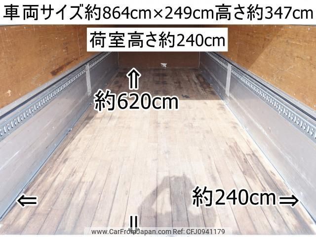 hino ranger 2015 CFJ0941179 image 2
