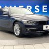 bmw 3-series 2014 -BMW--BMW 3 Series LDA-3D20--WBA3K32060K403066---BMW--BMW 3 Series LDA-3D20--WBA3K32060K403066- image 18