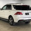 mercedes-benz gle-class 2015 -MERCEDES-BENZ--Benz GLE LDA-166024--WDC1660242A633414---MERCEDES-BENZ--Benz GLE LDA-166024--WDC1660242A633414- image 17