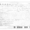 mitsubishi-fuso canter 2016 -MITSUBISHI--Canter TPG-FBA60--FBA60-551648---MITSUBISHI--Canter TPG-FBA60--FBA60-551648- image 26