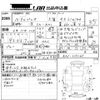 subaru pleo 2003 -SUBARU 【岡山 591む】--Pleo RA1-337165---SUBARU 【岡山 591む】--Pleo RA1-337165- image 3