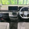 nissan serena 2023 quick_quick_FC28_FC28-010937 image 2