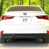 lexus is 2013 quick_quick_AVE30_AVE30-5007153 image 15