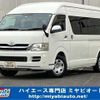 toyota hiace-wagon 2008 -TOYOTA--Hiace Wagon TRH224W--TRH224-0006638---TOYOTA--Hiace Wagon TRH224W--TRH224-0006638- image 1