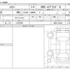 suzuki hustler 2024 CFJ0920355 image 3