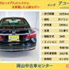honda accord 2017 -HONDA--Accord DAA-CR7--CR7-1006476---HONDA--Accord DAA-CR7--CR7-1006476- image 2