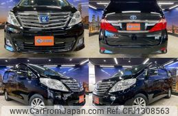 toyota alphard 2012 quick_quick_DAA-ATH20W_ATH20-8013891