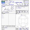 toyota crown-majesta 2006 -TOYOTA--Crown Majesta UZS186--0017831---TOYOTA--Crown Majesta UZS186--0017831- image 3