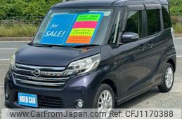 nissan dayz-roox 2014 quick_quick_DBA-B21A_B21A-0005230