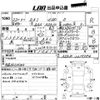 toyota sai 2010 -TOYOTA--SAI AZK10-2019784---TOYOTA--SAI AZK10-2019784- image 3