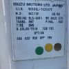 isuzu elf-truck 2001 CFJ1646587 image 8