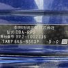 honda stepwagon 2015 -HONDA--Stepwgn DBA-RP2--RP2-1002335---HONDA--Stepwgn DBA-RP2--RP2-1002335- image 31