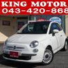 fiat 500 2012 quick_quick_31209_ZFA31200000785332 image 1