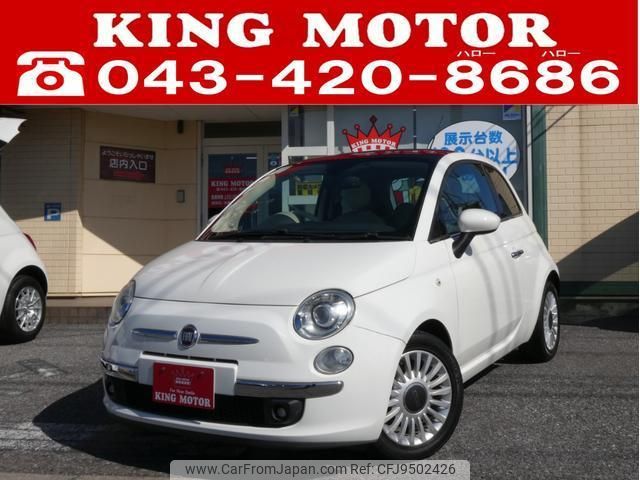 fiat 500 2012 quick_quick_31209_ZFA31200000785332 image 1